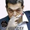 Εικόνα Romi Guda